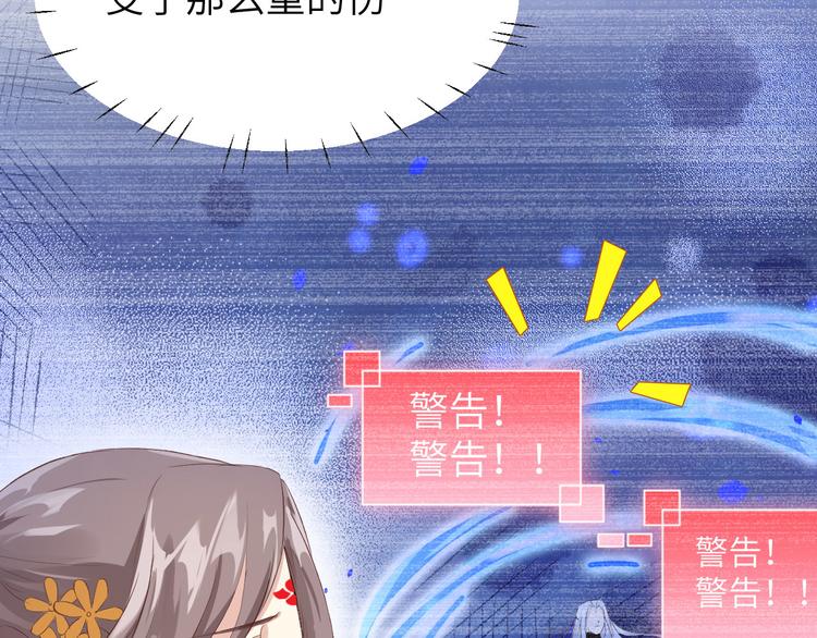 第19话 就当我还你的！58