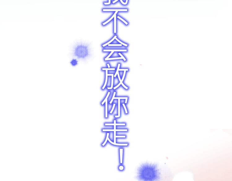 第5话 晚安，孩子他爸111