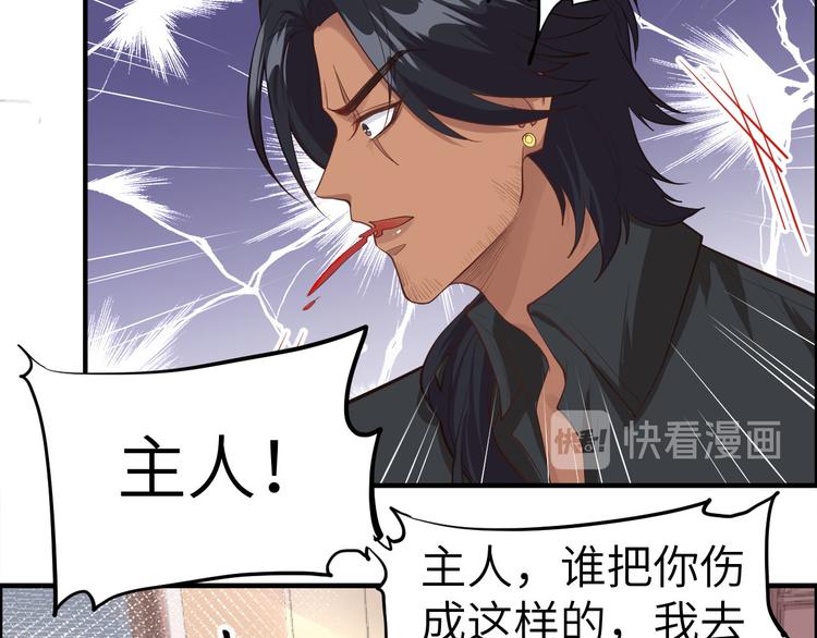 第49话 谢天，危险！33