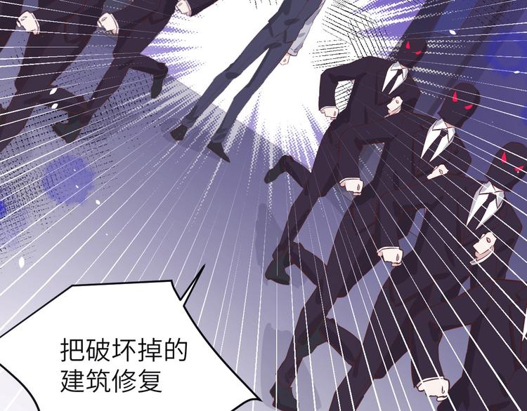 第19话 就当我还你的！23