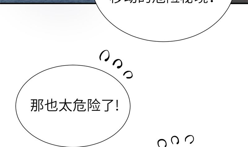 085 沉 如 枷 锁15