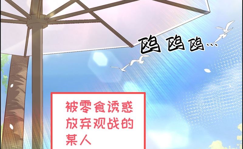 070 被老婆关心了！！10