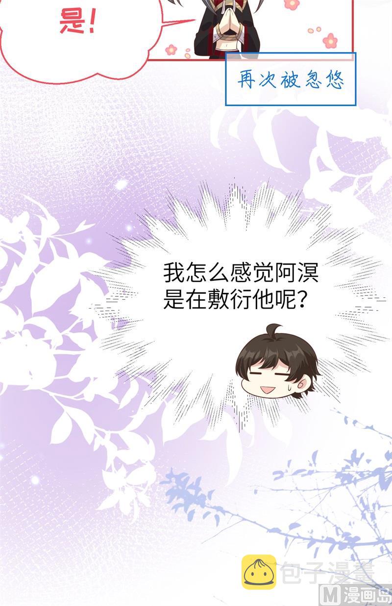 103 自相残杀7