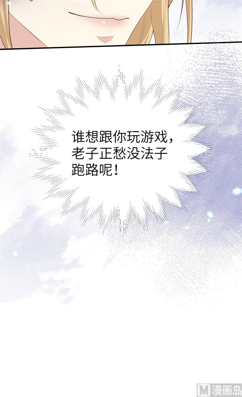 097 斩 断 灵 根18