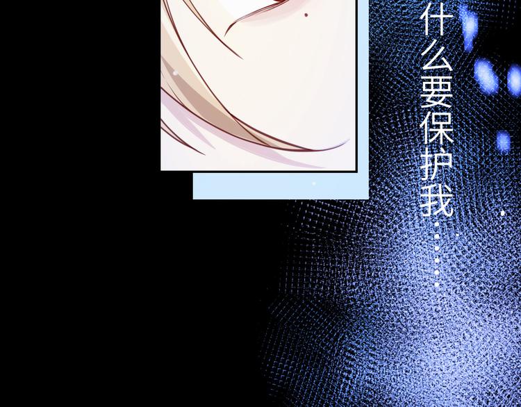 第4话 我不会放你走60