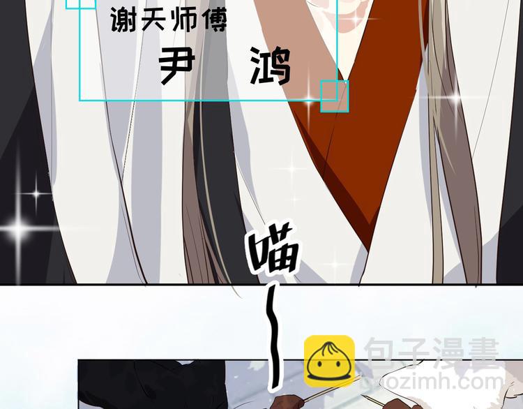 第35话 白景，你这个禽兽！34