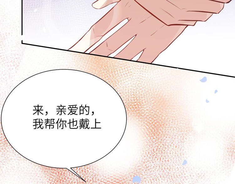 第3话 你逃不掉了74