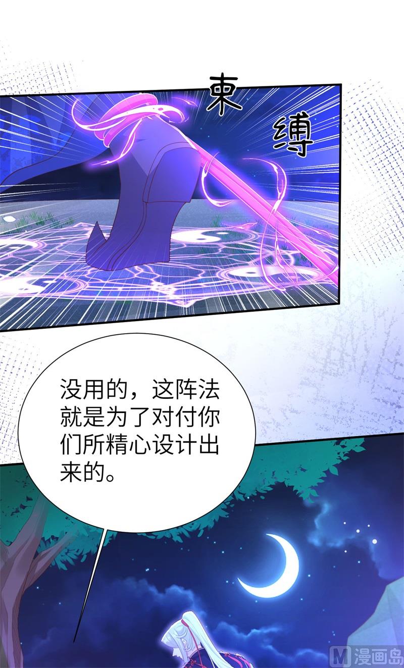 114 早知今日，何必当初48