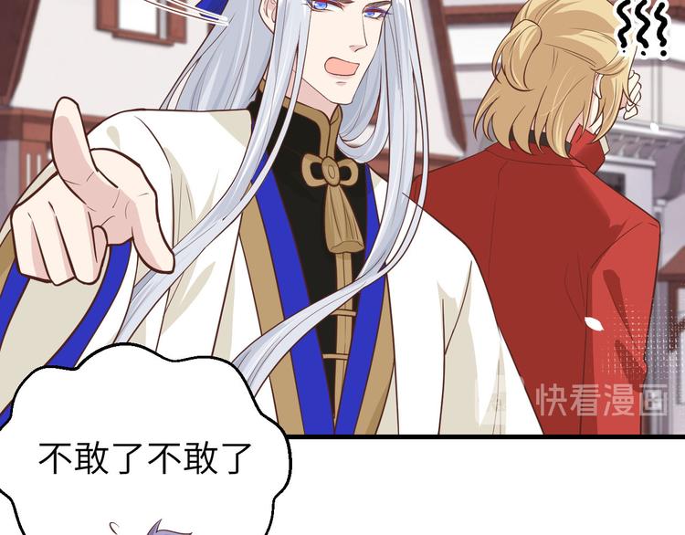 第54话 我还能继续……14