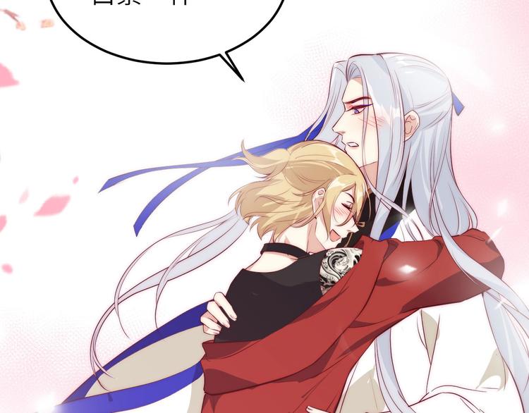 第33话 谢天，你这次过分了！84