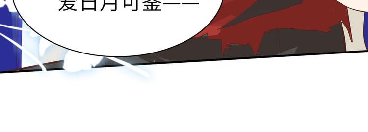 第48话 老公不好哄59