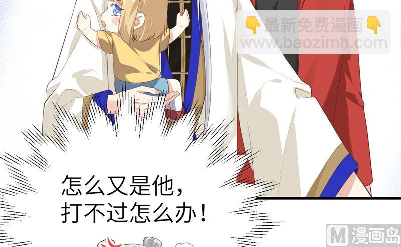 064 护妻狂PK大战52