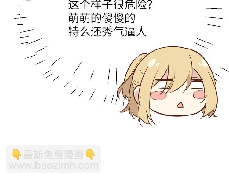 第16话 ~寻仇者皆误于美色~33
