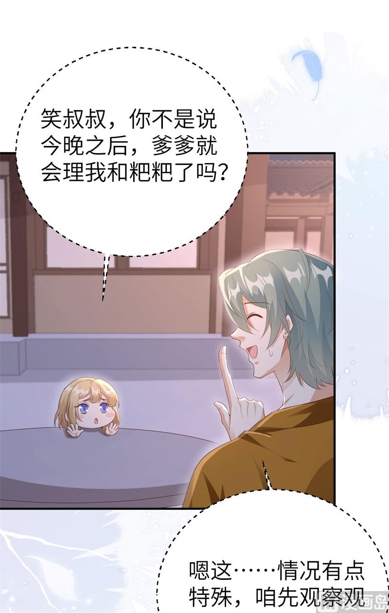 115 命不久矣49