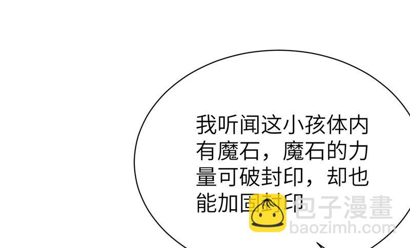 086 白景PK白老大28