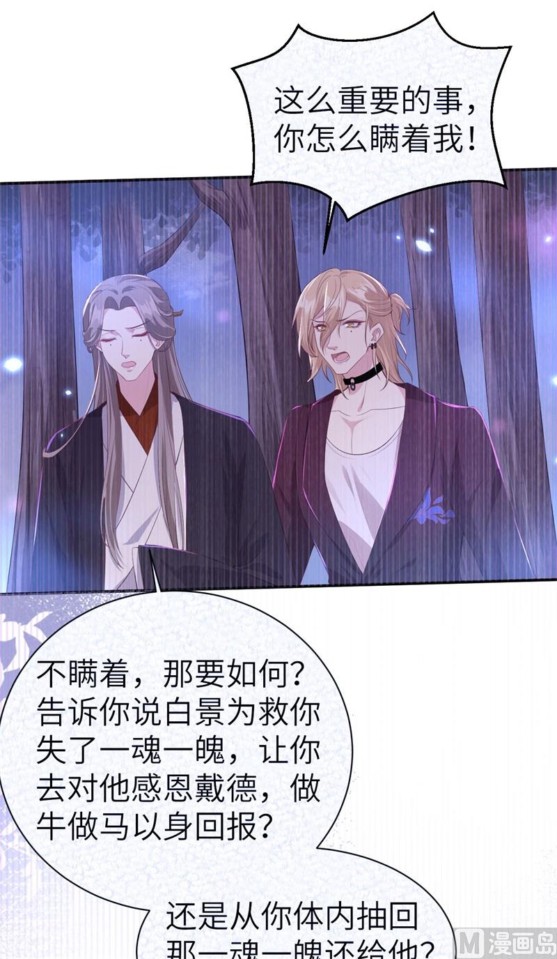 101 黑山谷异动47