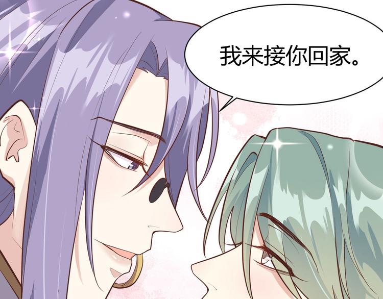 第44话 黑卡随便刷69