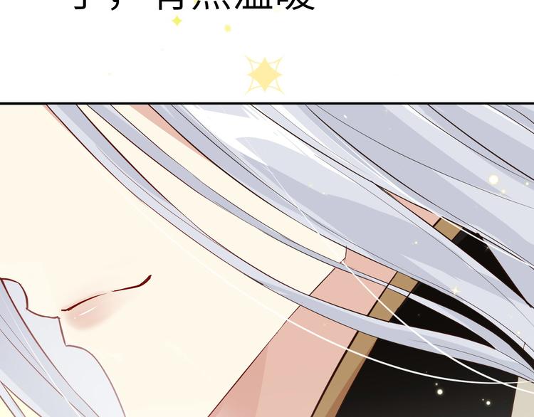 第17话 ~手，有点温暖~89