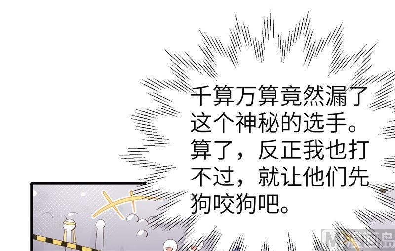 第63话 谢天遇强敌5