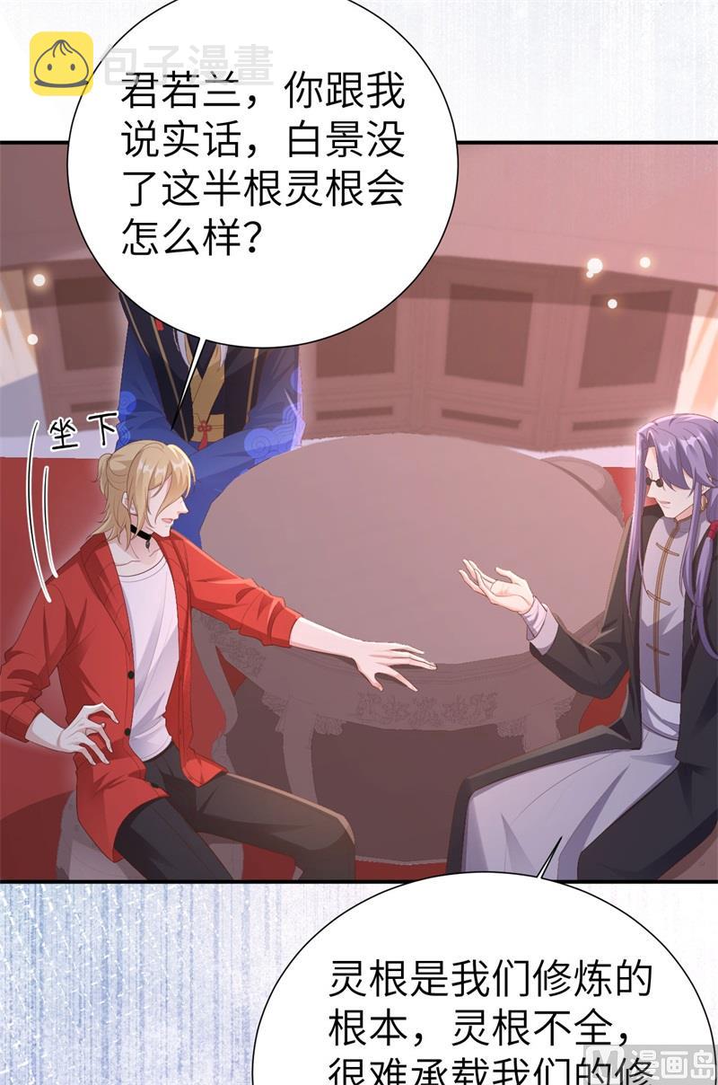 115命不久矣33