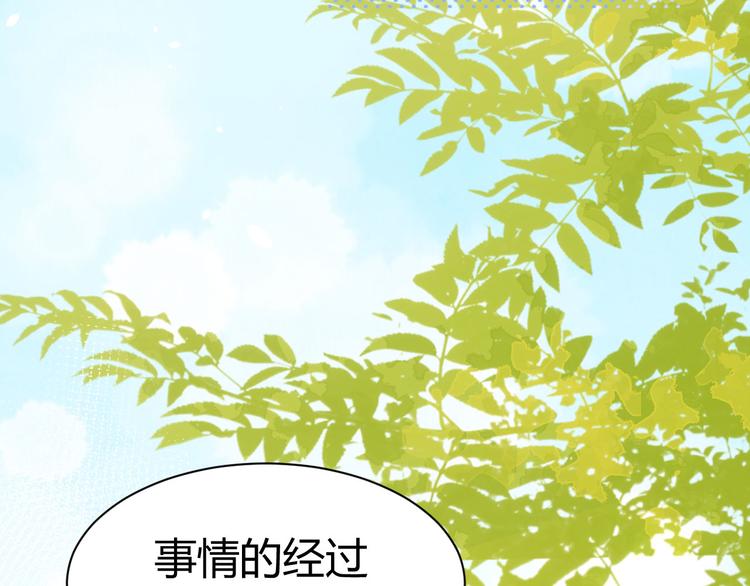 第42话 你只能被我伺候28