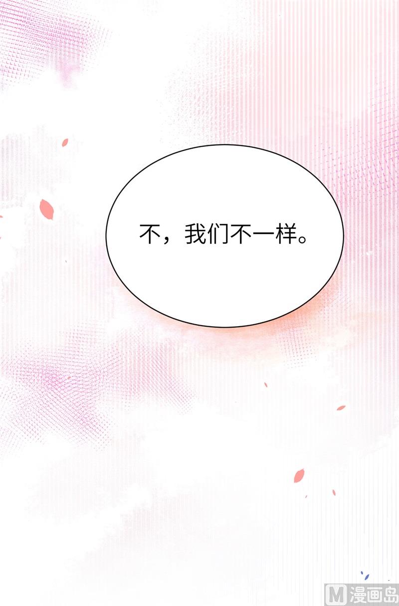 085 沉 如 枷 锁78