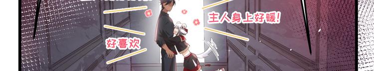 第41话 谁都别想抓走谢天！11