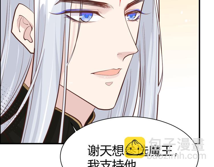 第43话 狗粮吃到饱79