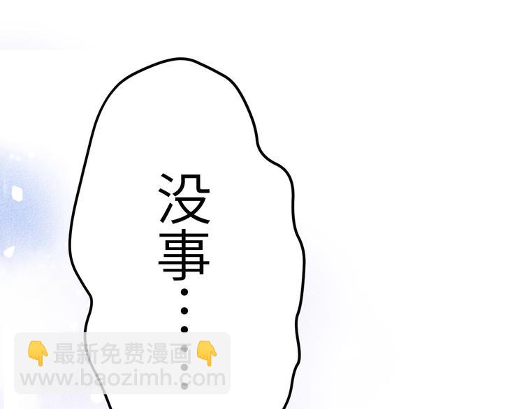 第15话 ~两个爸爸更开心~24