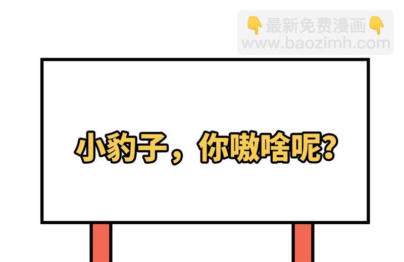 072 白景只能老子碰105