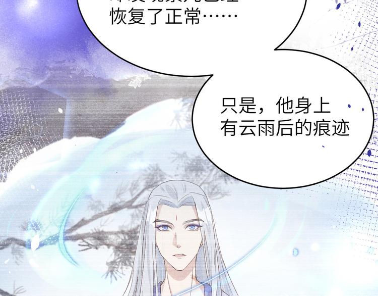 第27话 我不乐意！！32