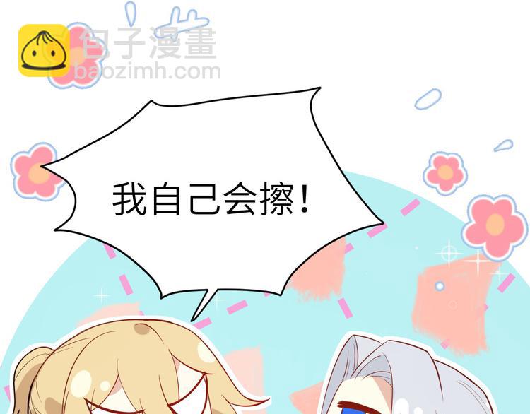 第16话 ~寻仇者皆误于美色~131