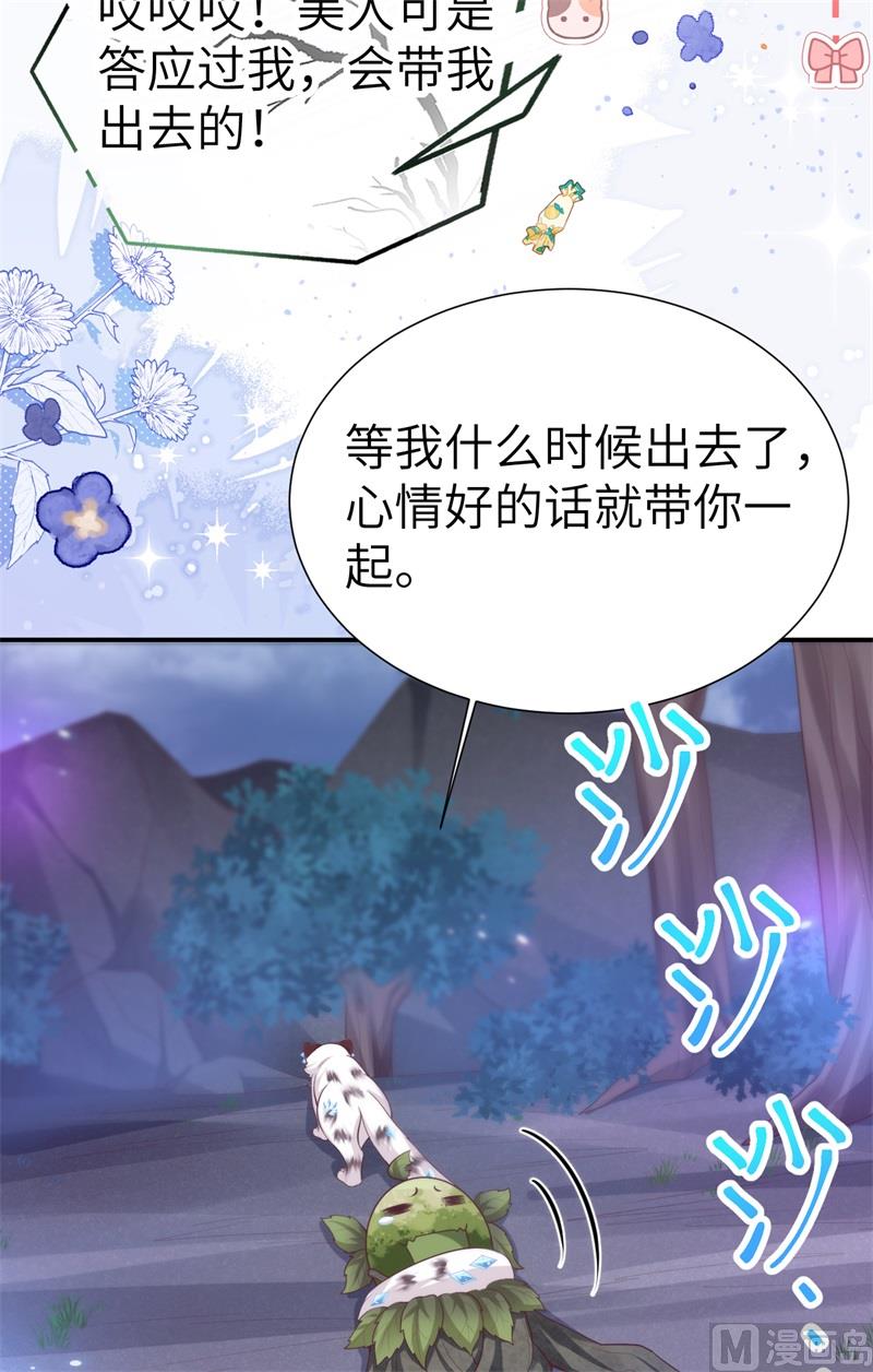 109 心甘情愿的陪伴25