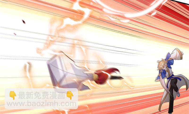 107 与妖王的决斗36