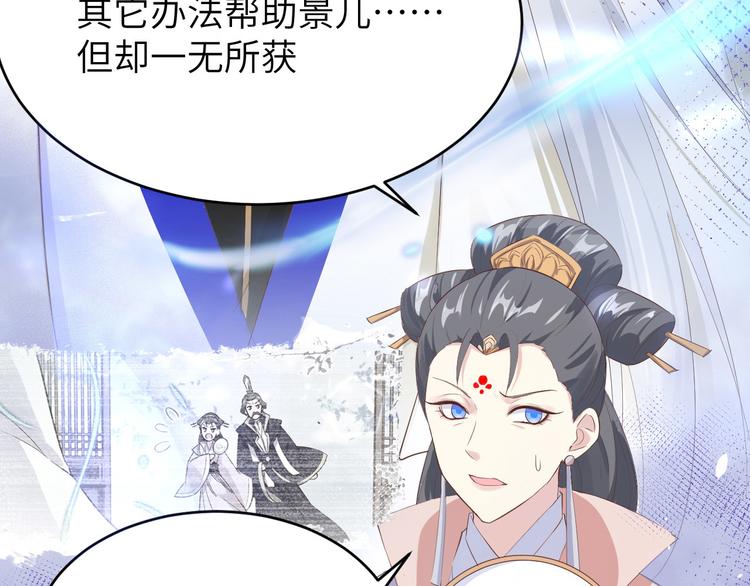 第27话 我不乐意！！30