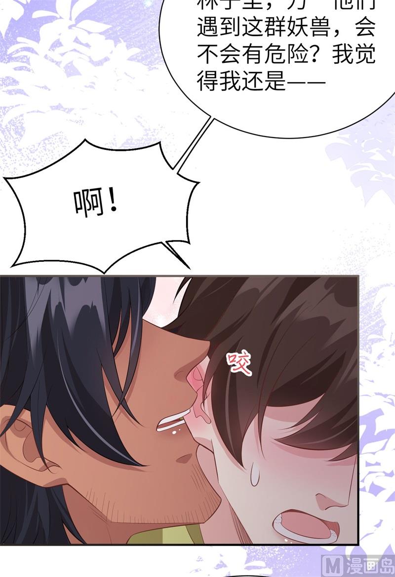 103 自相残杀22