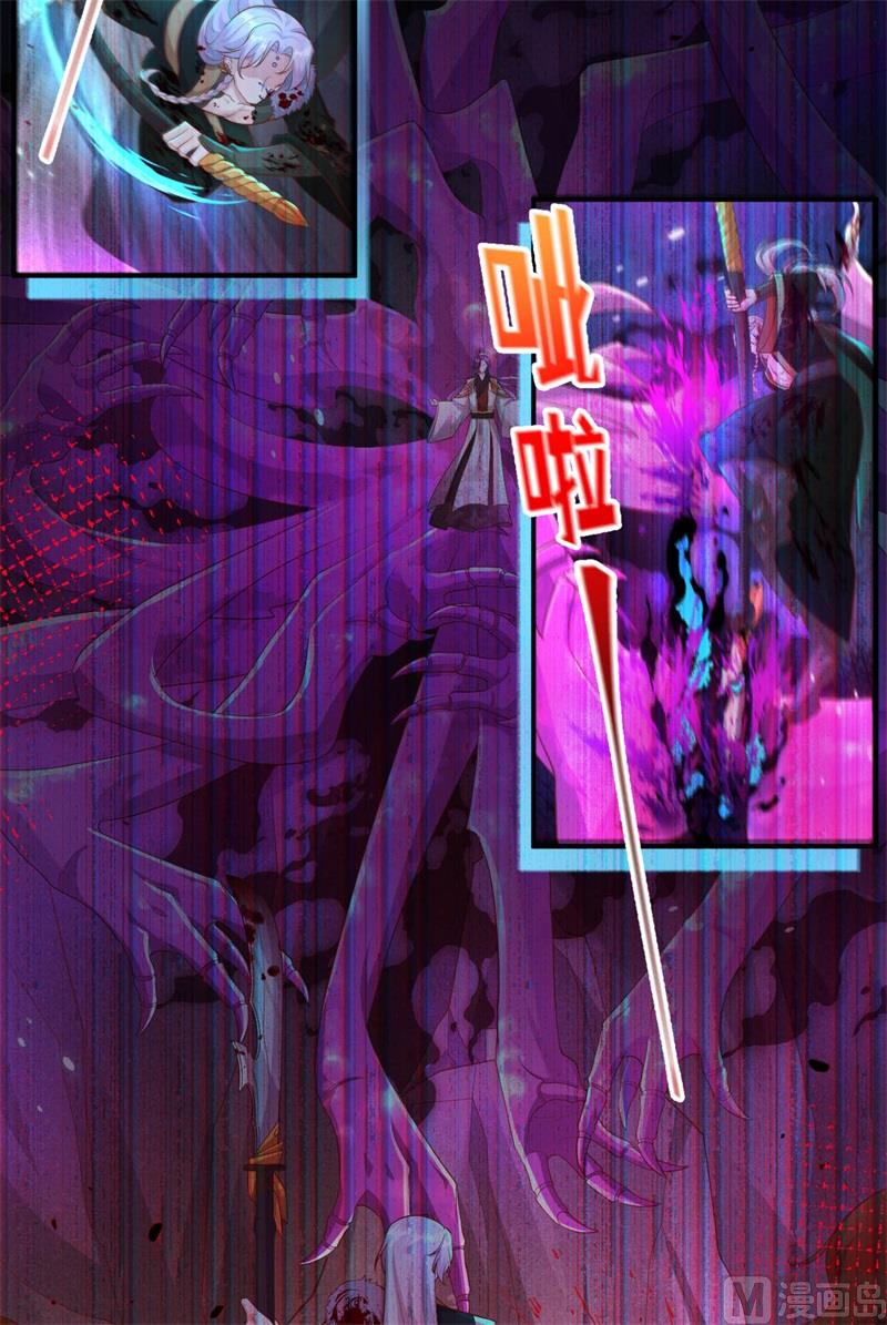 106 爱而不得13