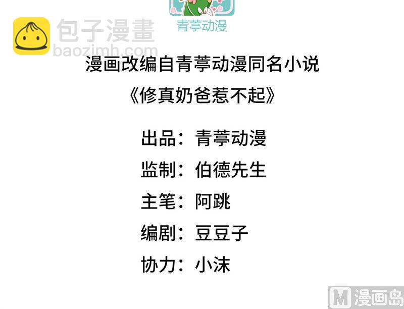 068 我怀疑你在秀恩爱2