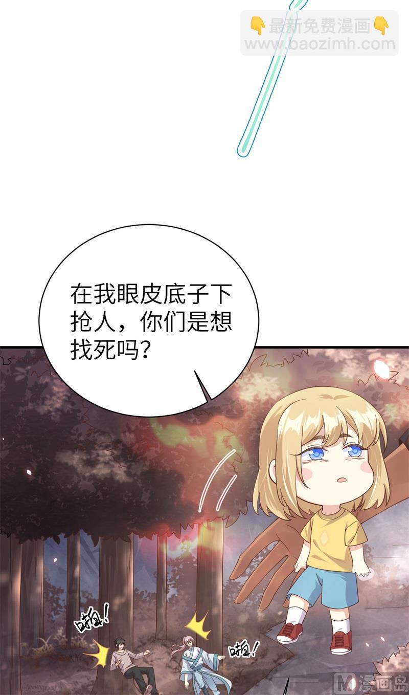 079 岐山灵脉4