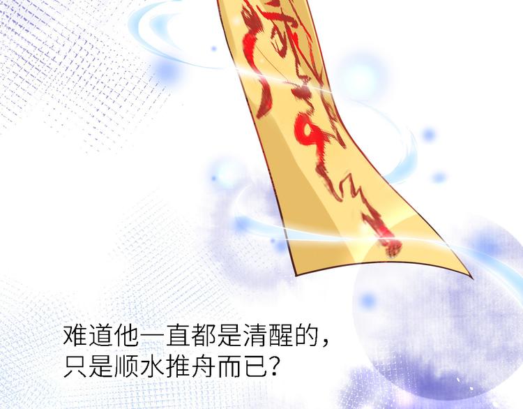 第15话 ~两个爸爸更开心~71