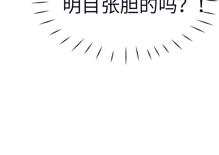 第12话我儿子不需要受这种委屈96