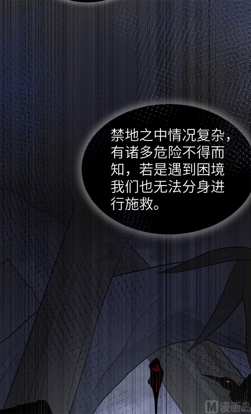 085 沉 如 枷 锁10