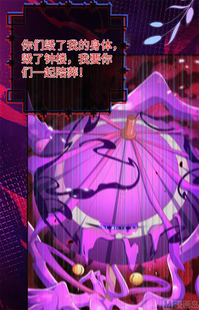 107 与妖王的决斗54