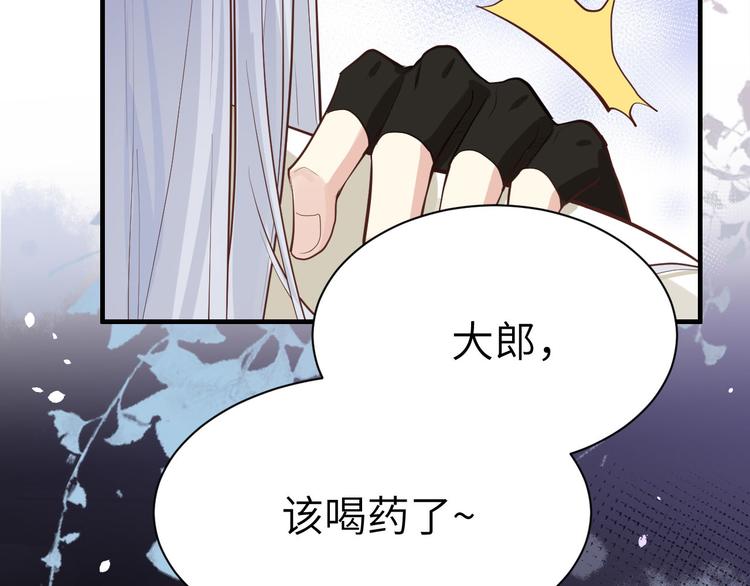 第46话 大郎，喝药了88