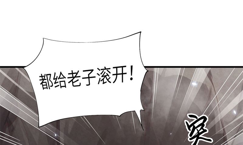 087 为夫来迟了......52