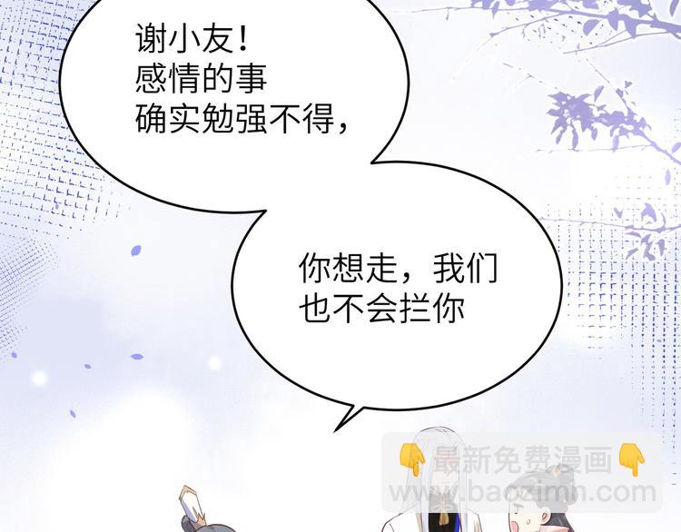 第27话 我不乐意！！75