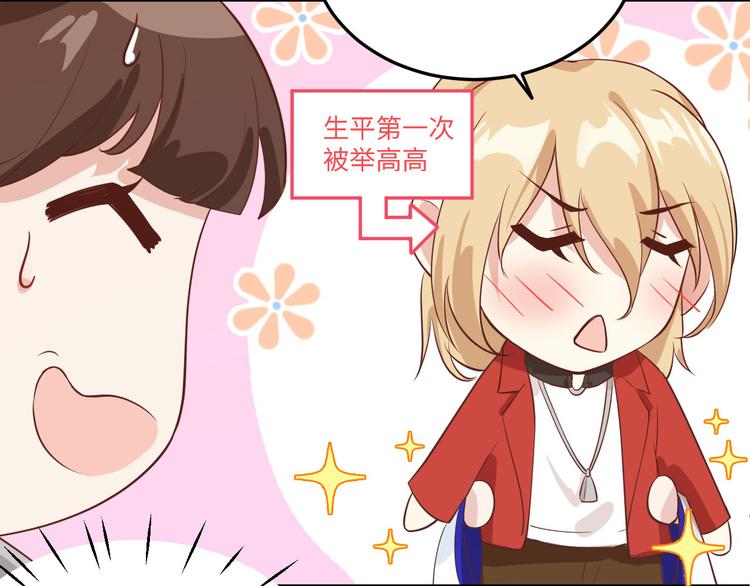 第15话 ~两个爸爸更开心~55