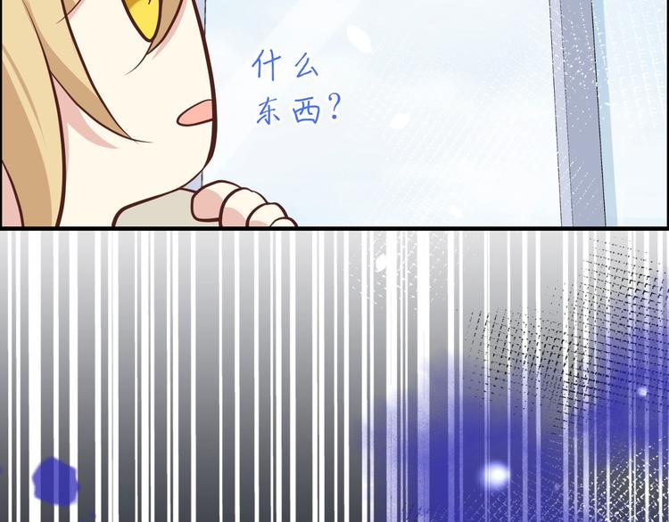 第48话 老公不好哄75