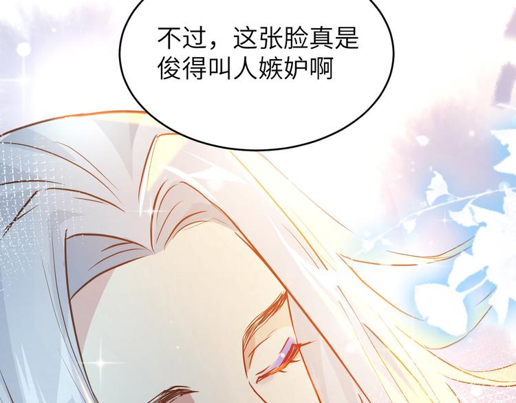 第16话 ~寻仇者皆误于美色~22