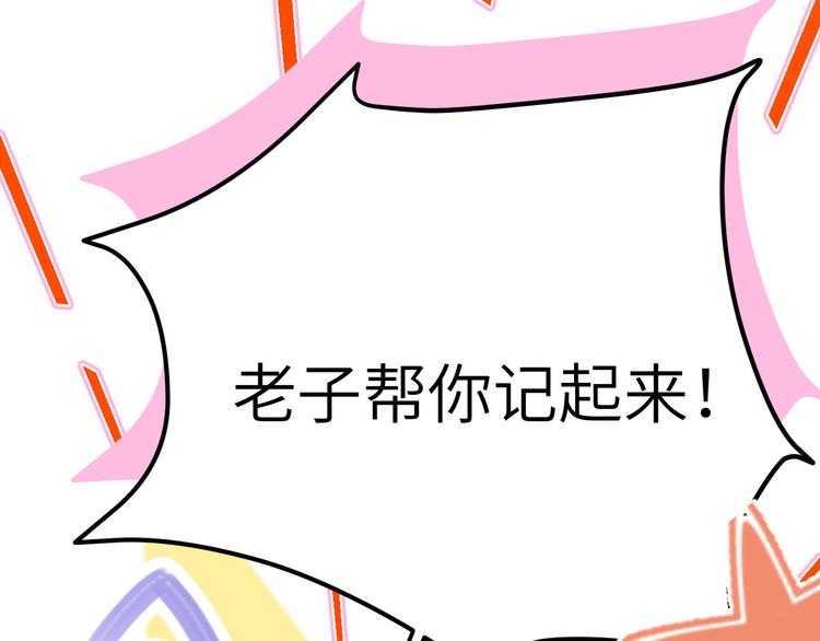 第15话 ~两个爸爸更开心~26